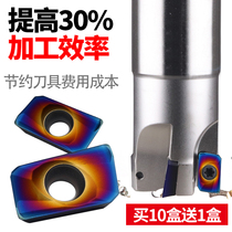 Cast iron special numerical control milling cutter sheet R0 8 APMT1604PDER-H2 grey cast iron super abrasion resistant milling cutter grain
