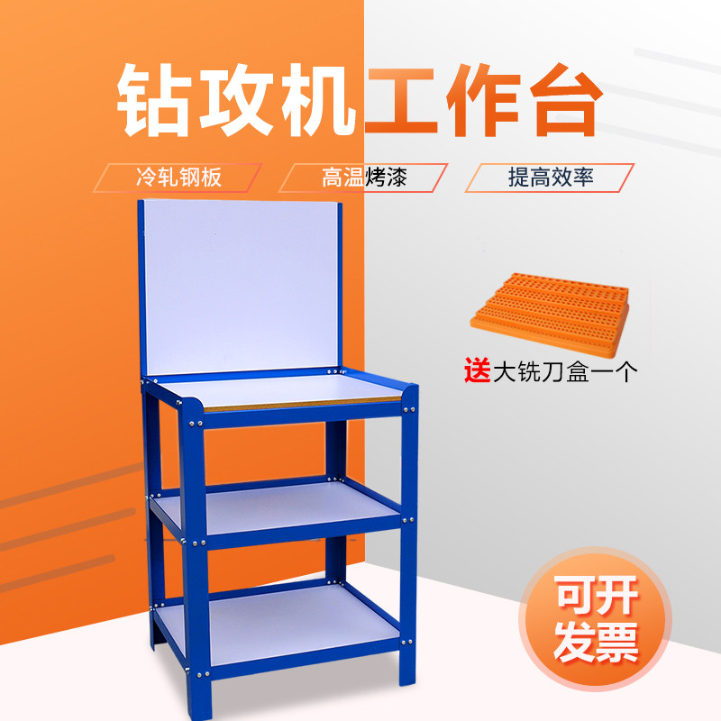 cnc drill tapping machine workpiece bench machining center auxiliary numerical control machine antistatic maintenance mold pliers