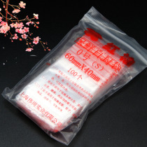 No 0 4*6 self-sealing bag 6 silk 100 small sub-packaging bag PE sealed food transparent sealing bag Jewelry parts