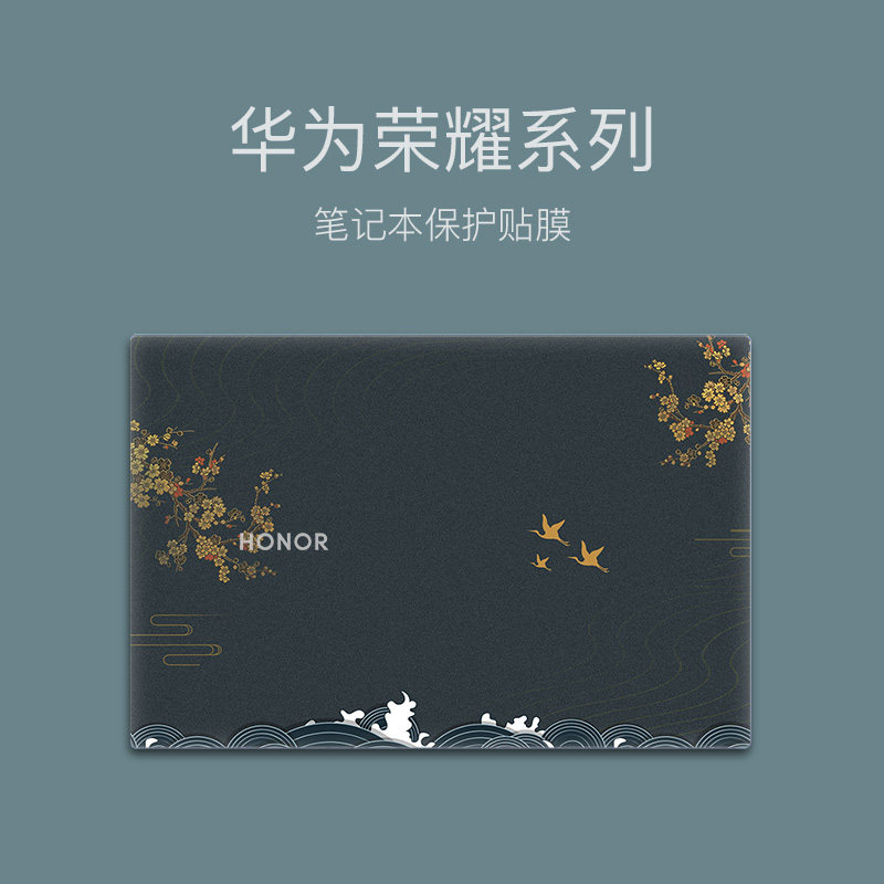 2020 Huawei Glory magicbook14 Notebook magicbookPro16 1 Film 13 Ruilong Edition Computer MateBook D 1