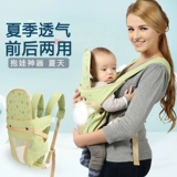 Детские летние дышащие подтяжки, простой детский слинг для выхода на улицу для новорожденных