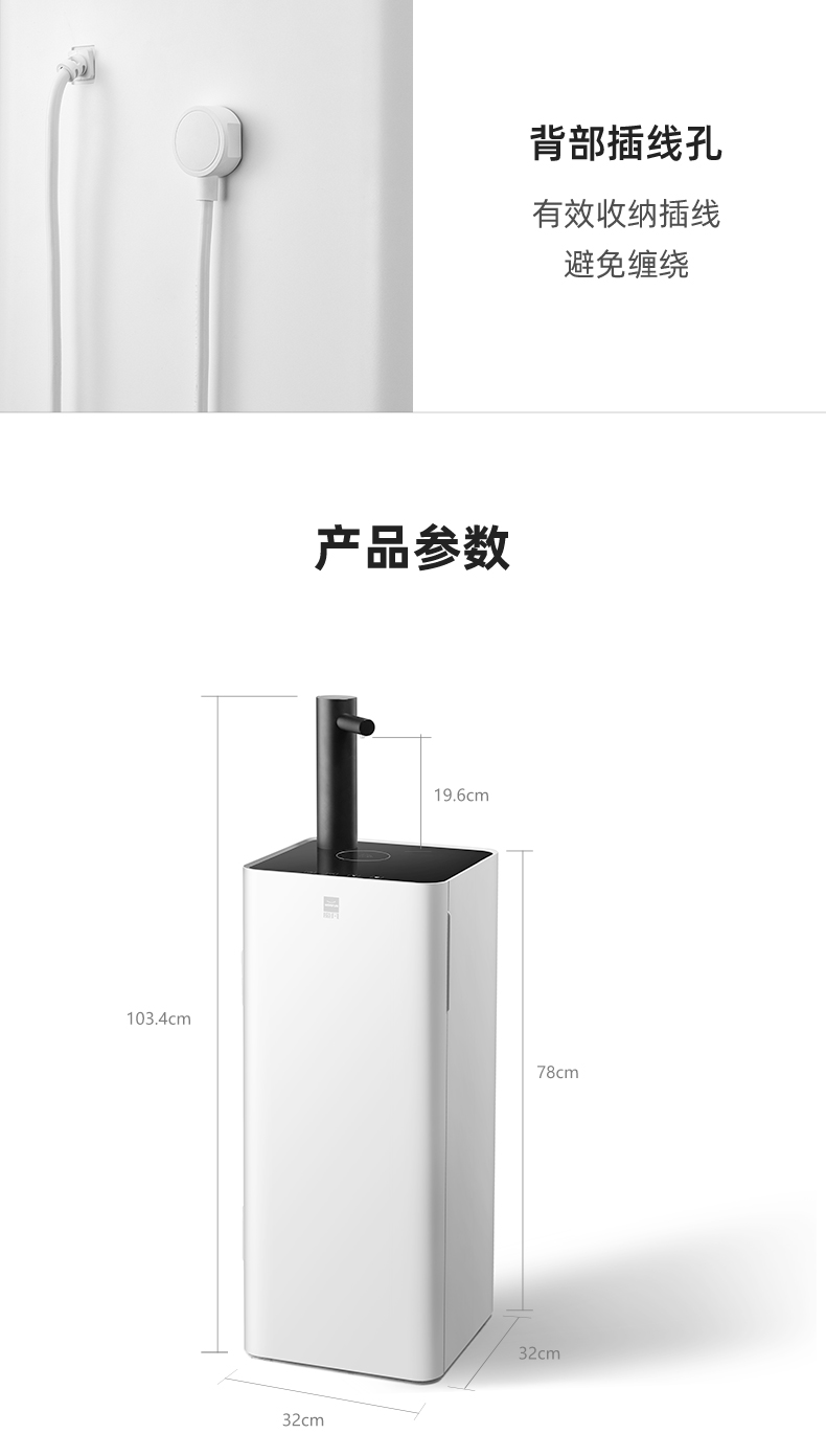 魔凡 MF809-A 全自动即热式饮水机 茶吧 图17