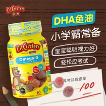 US imports lilcritters Ligui small bear candy Children DHA fish oil Omega3 (60 grains)