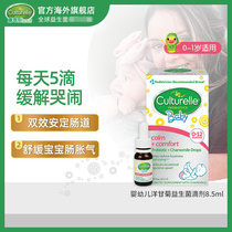 Conchool Freshmen Infant Probiotics Foreign Chamomile Drops Lgg Mouse Li Sugar Gut Conservation Tween 0-4 years old