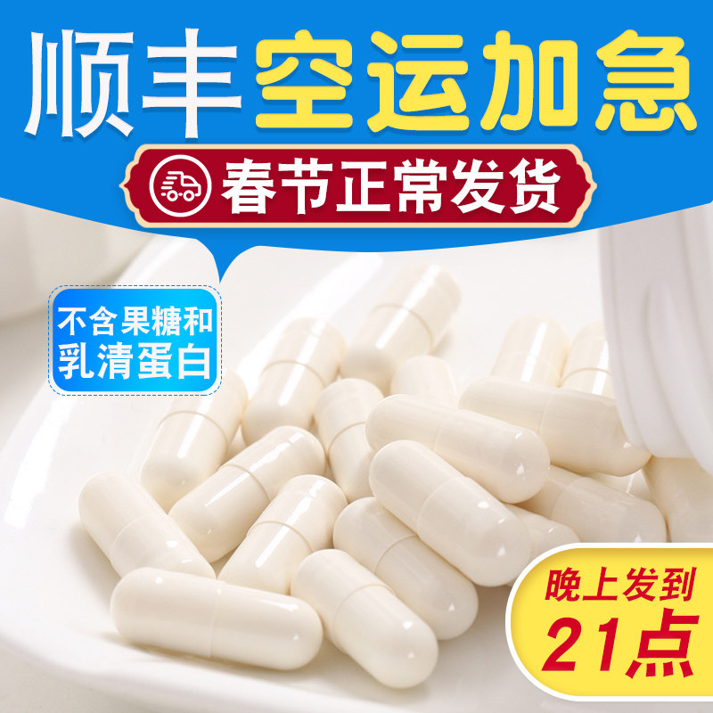 German Lactrase milk sugar enzyme infant trial for eating 15 grain Shunfeng airlift 