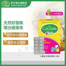 Conocesan probiotic childrens gut to conserve 3-12-year-old baby chewable tablet 22 4 expired