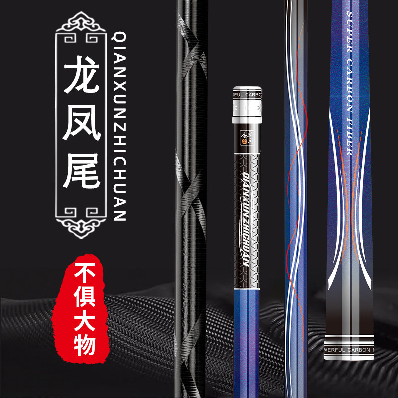 Thousands Sought Japan Imported Carbon Fishing Rod Light Hard 6H Hand Rod Light Hard 28 Tone Carp Rod Bench Fishing Rod