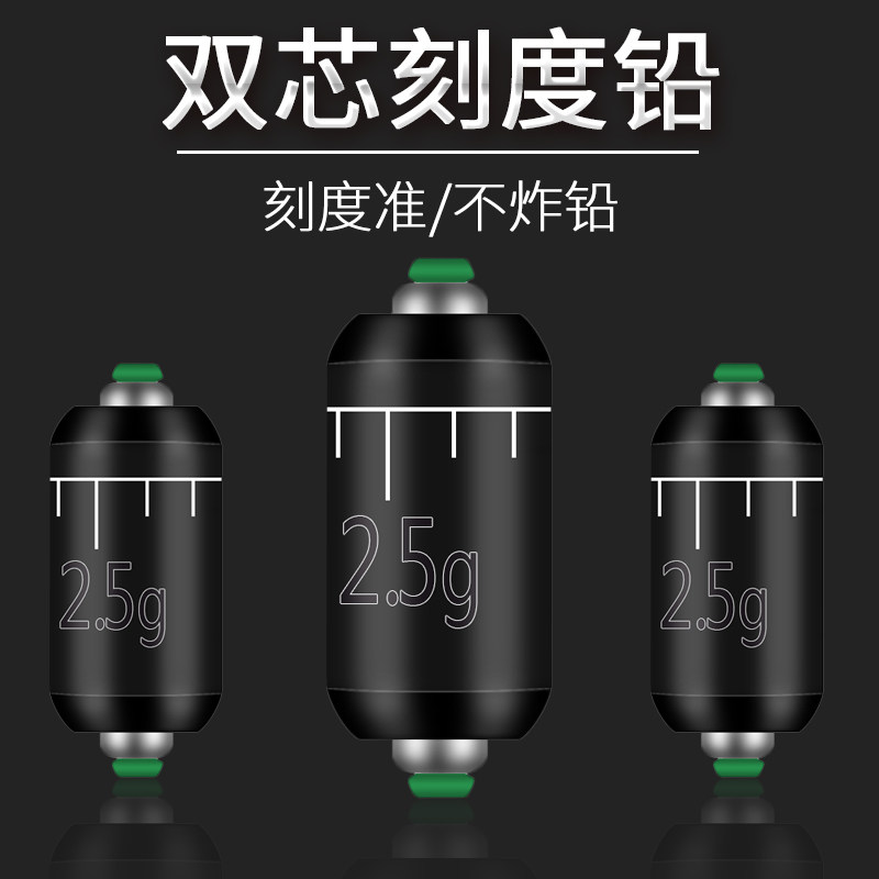 Thousands of Rivers Fast Lead Scale Lead Double Core Scale Lead Thickened Lead Leather Bulk Scale Lead Fishing Gadget