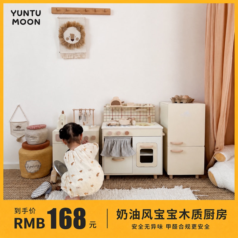 Gserin Baby Mini Kitchen Toy Kidsren's Wooden Pretend Play House for Boys and Girls Simulated Cooking Birthday Gift Gserin Baby Mini Kitchen Toy Kidsren's Wooden Pretend Play House for Boys and Girls Simulated Cooking Birthday Gift