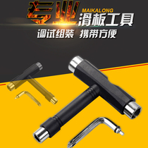 Skateboard Longboard Professional T-Tool
