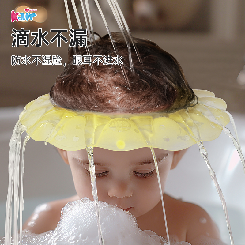 Kairシャンプーキャップ、便利なベビーシャンプーツール、エアクッションヘッドバンド、防水キャップ、子供用入浴防水耳保護