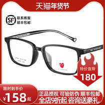 Kawagawa’s downsizing box student frame myopic eye frame male matchability number female vegetarian black box tide 6027