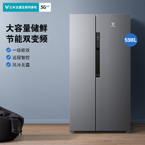 Yunmi 598L liters frost-free refrigerator double open door household ultra-thin embedded energy-saving frequency conversion large capacity
