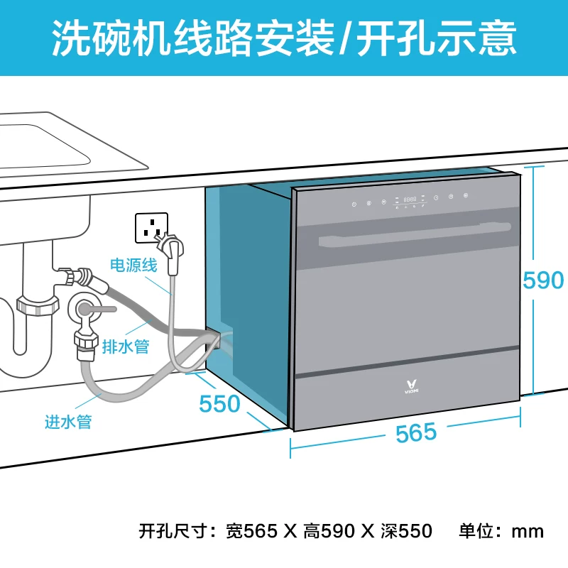 Yunmi VDW803 бытовая полностью автоматическая 8-местная посудомоечная машина встраиваемая с сушкой горячим воздухом все-в-одном Xiaomi большая емкость
