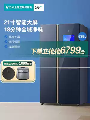 Yunmi BCD-635WGLAD02A home door double door frequency conversion power saving refrigerator shake sound intelligent
