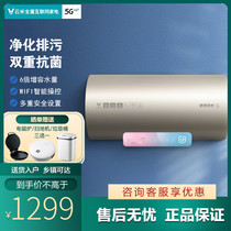 Yunmi Nano water heater electric household quick heating toilet bath 50L liter live washing intelligent