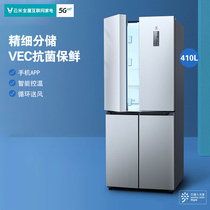Yunmi BCD-410WMSAZ02A cross four-door refrigerator open door air-cooled frost-free energy-saving household