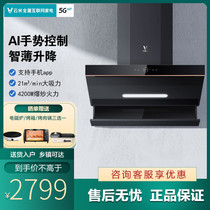 Yunmi flashpro range hood gas stove package household stove smoke set combination Smart Gesture