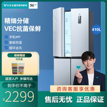 Yunmi BCD-410WMSAZ02A cross four-door refrigerator to open air-cooled frost-free energy-saving household