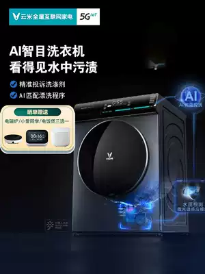 Yunmi WD11FW-B3A washing and drying integrated household smart drum 11kg automatic washing machine