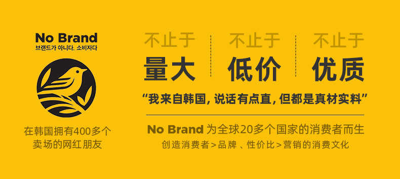 法国原产 NoBrand 70%黑巧克力 100g 图2