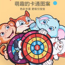 Childrens darts disc sticky ball toys throwing sticky sticky ball sticking target ball room Puzzle Parenting interactive sticky cake balls