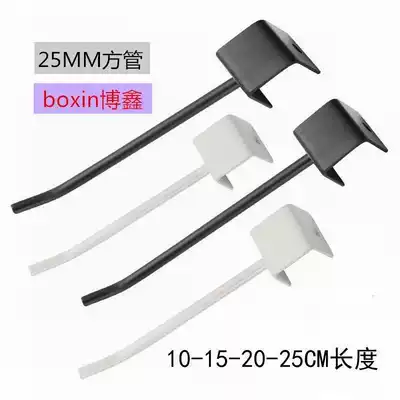 Bayonet 25MM square tube special adhesive hook thick silver black hook night market stall special dormitory balcony hanging strip