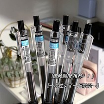 (Brush Stroke pen) Written by motion Stroke Brush Inscriptions Black Pen 0 5 First Students ST Head Students Examination Press Pen