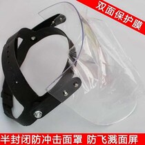 Industrial Light Special Labour Protection Simple Electrician Protection Mask Face Electrowelders Anti-Oil Wear Type Electrical Welding