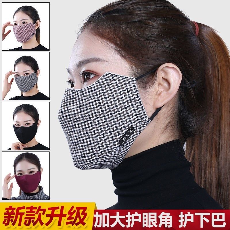 Winter warm mask cotton women increase cold padded riding wind and dust fashion full face mask eye protection corner