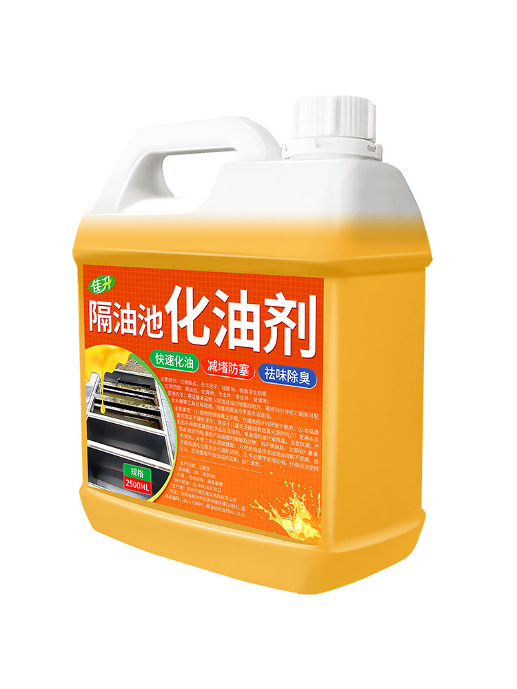 Oil Trap Degreaser Pipe Dissolving and Unclogging Agent for Kitchen Drains to Remove Heavy Grease Stains, Powerful Oil Removal Cleaning Tool #