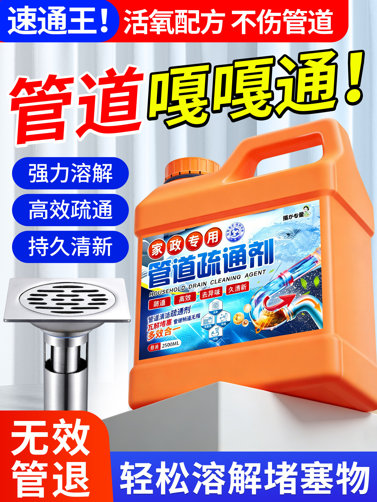 Pipe Dredging Agent Powerfully Dissolves Blockages in Drains, Toilets, and Bathrooms, Removes Kitchen Grease Stains, and Deodorizes #