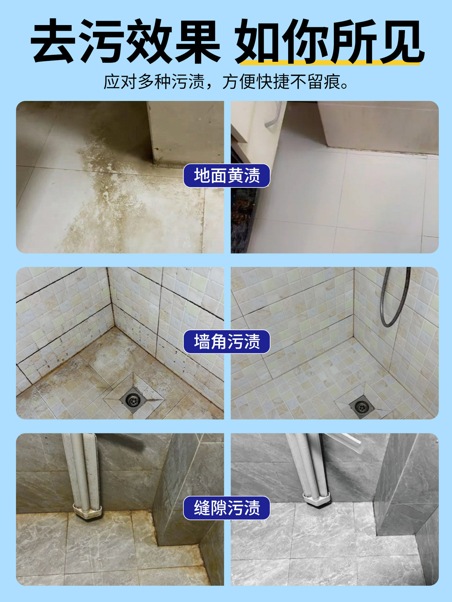 Bathroom Tile Cleaner, Powerful Stain Remover, Removes Yellowing, Polishes, Cleans Floor Gaps, Removes Black Marks, Removes Limescale, Oxalic Acid%