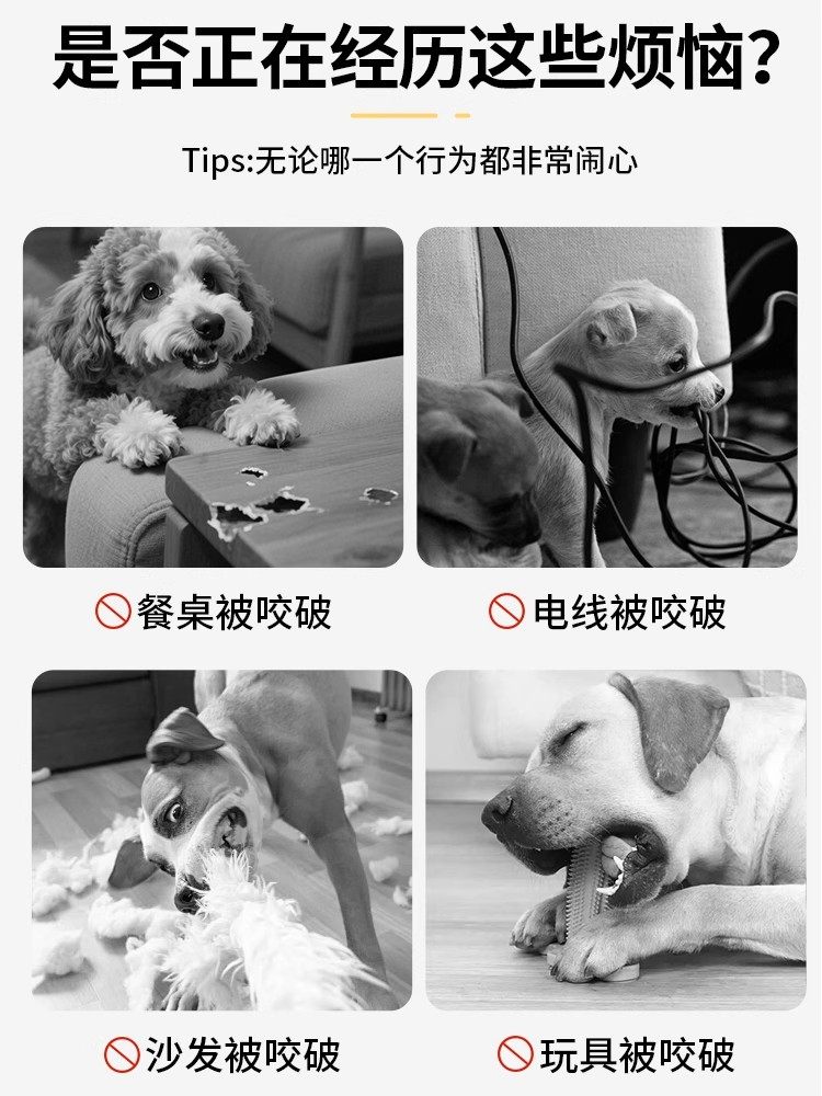 Pet Anti-Bite Deterrent for Dogs and Cats, Furniture Protection Against Scratching and Biting, Bitter Spray Specifically for Dogs, Restricted Area Spray