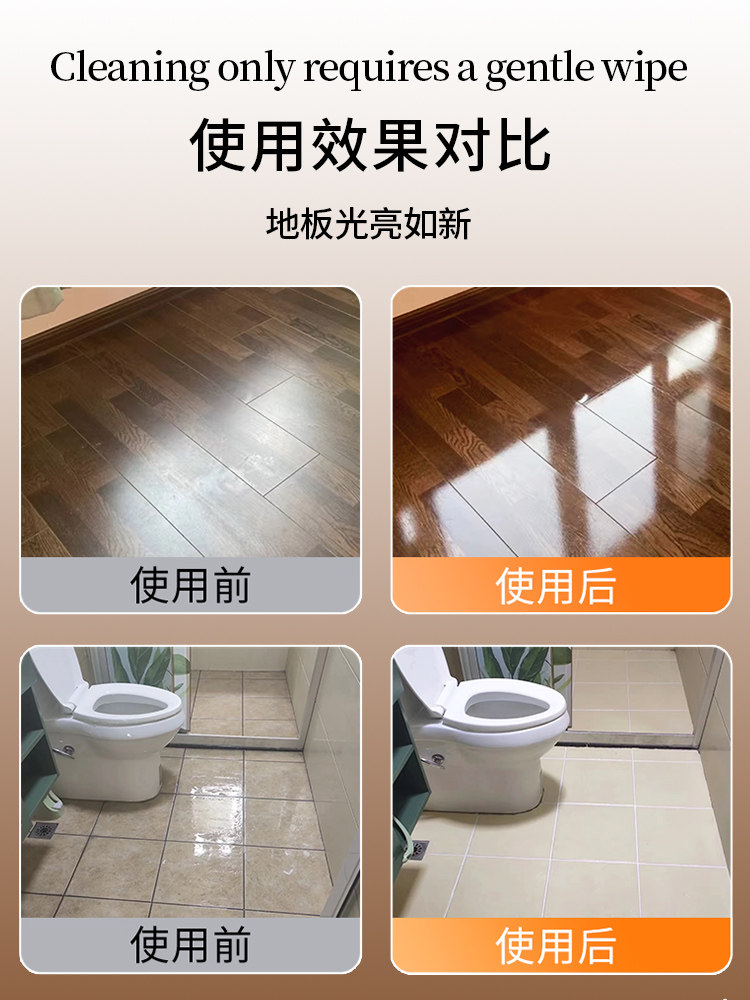 Tile Floor Cleaner Does Not Leave Watermarks, Special Fragrance for Mopping, Powerful Decontamination and Polishing Official Flagship Store¥