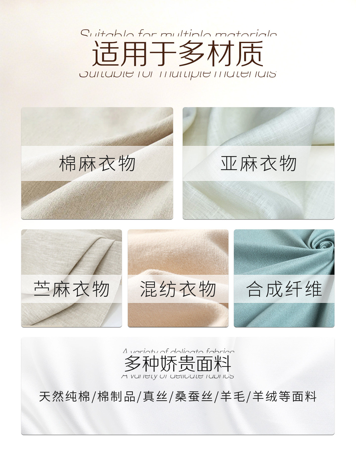 Special Laundry Detergent for Cotton, Linen, and Pure Cotton, Neutral for Silk, Color-Protecting, Fragrance-Retaining, Anti-Wrinkle, Anti-Shrinkage Care Detergent