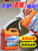 Pipe Dredging Agent Powerfully Dissolves Blockages in Drains, Toilets, and Bathrooms, Removes Kitchen Grease Stains, and Deodorizes #