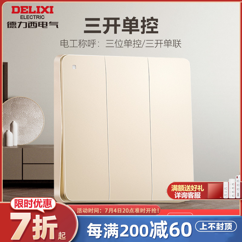Dresi 86 Type of home electric light Three open single control Three single control wall switch 3 Three open switch concealed in gold