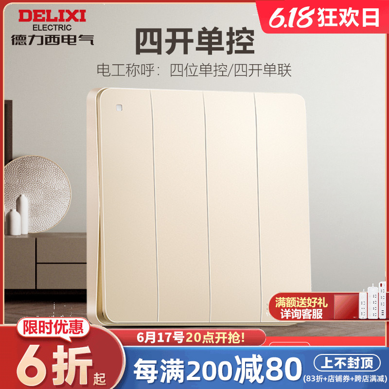 Dresi wall Home Home Four Open Single Control 86 Type Concealed 4-digit 4-on-four-four-connected fluorescent switch panel gold