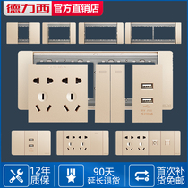 Delixi 118 type gold switch socket large panel porous household wall plate CD691 champagne gold module