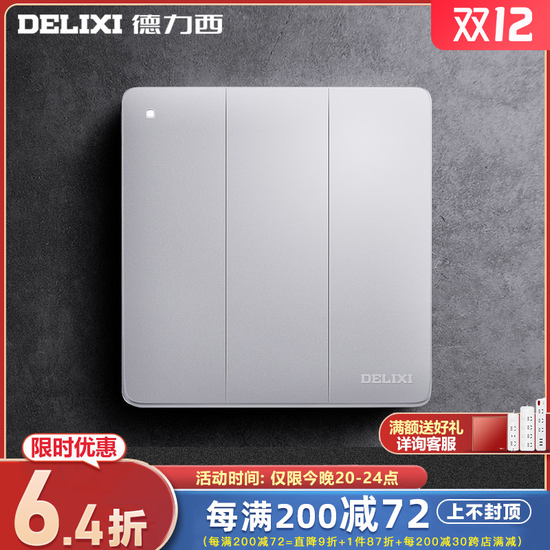 Delixi 86 type household lamp three-on single-control three-position single-control wall switch 3 three-open switch concealed silver