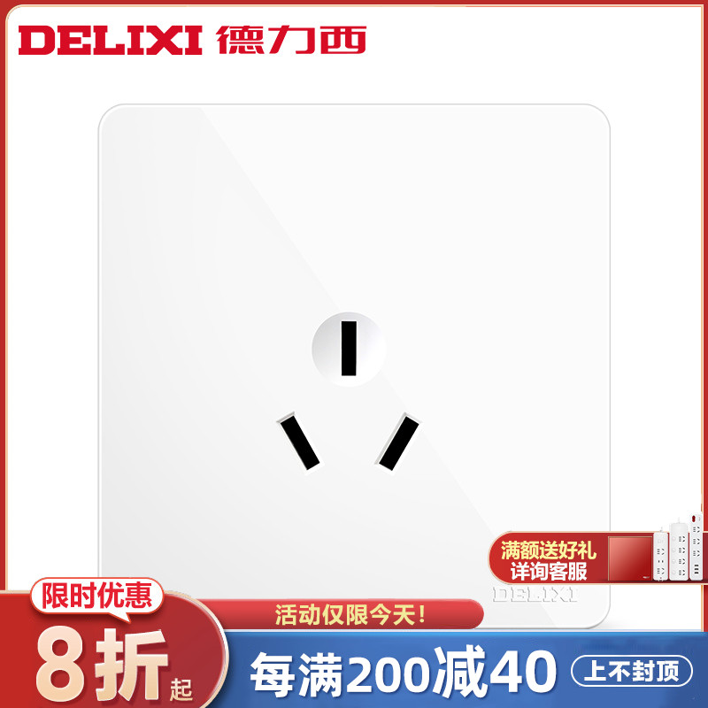 Dresi home wall 16A An 3 pole triple hole air conditioning socket panel macroporous three-plug high power special concealed