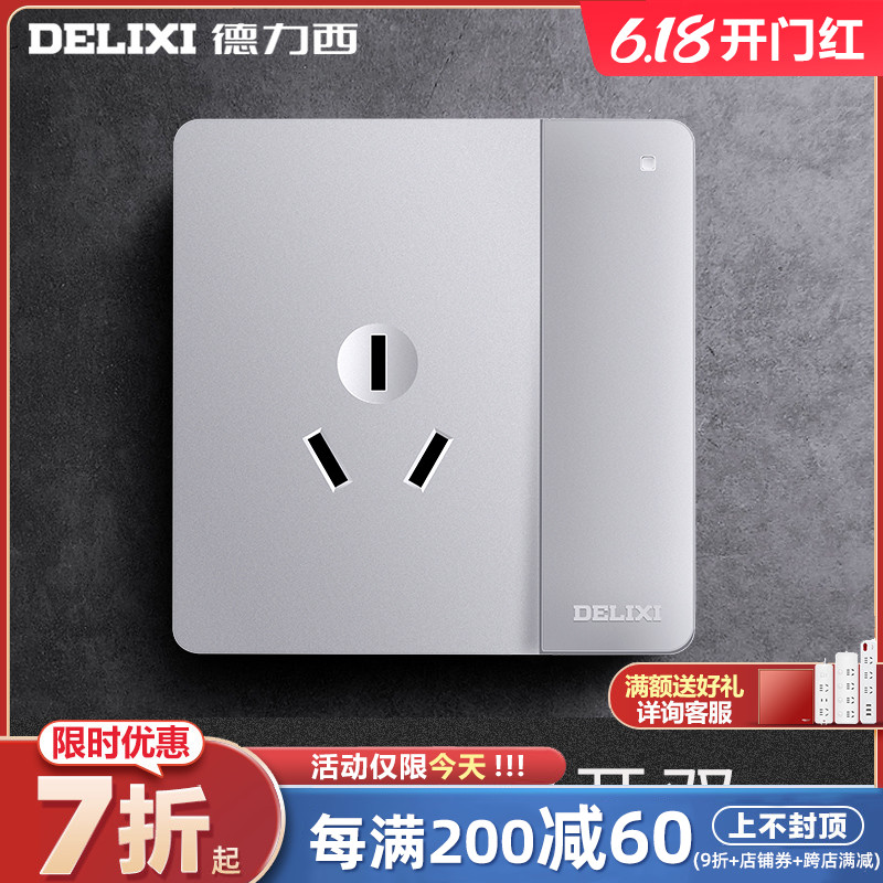 Dresi single open open three holes 16A An high power large hole 3 three-plug air conditioning socket with switch panel silver