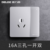 Dresi single open open three holes 16A An high power large hole 3 three-plug air conditioning socket with switch panel silver