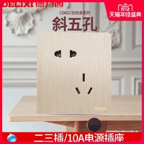 De Force West Official Switch Socket 86 Type Concealed Panel Wire Drawing Misaligned Five Holes 5 Holes Power Socket Panel