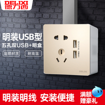 Dresy Ming fit 5 5 holes with usb socket panel wall Home gold charging 86 Type of smart quick filling case