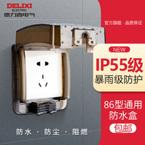 Draissey Waterproof Socket Waterproof Hood 86 Type Switch Waterproof Case Bathroom Toilet Splash Box Outdoor protection lid