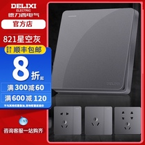 Delixi official flagship store star gray switch socket panel porous household wall type 86 borderless large plate