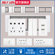 Delixi large panel switch socket large panel 118 series porous household free combination CD691 white