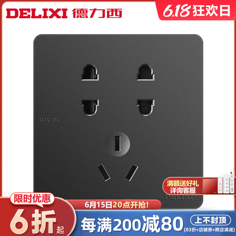 Deli West Black 7 Holes Seven Holes Socket Panel Porous Home Wall Type 86 Multifunction Wall Inserts Grey Concealed